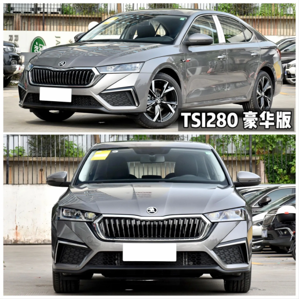 解讀次低配,斯柯達明銳PRO豪華版,換代後是不是更具價效比 解讀次低配,斯柯達明銳PRO豪華版,換代後是不是更具價效比