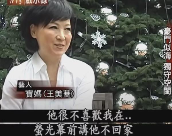 她是曾志偉前妻，結婚3年生下2個孩子後，為何選擇淨身出戶？