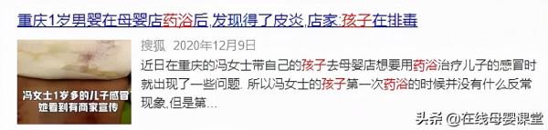 冬天有這4種情況，不要給娃洗澡！醫生：3個時間段，最傷免疫力