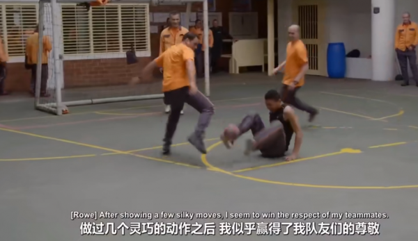 哥倫比亞監獄實拍：裡面關滿猖獗的毒販，為何支援配偶定期探訪？