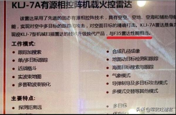 阿根廷重金買下12架梟龍，再打第二次馬島戰爭，能幹翻英國嗎？