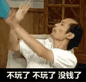 四連跪下的資料分析:暴力洗盤下的調倉換股? 四連跪下的資料分析:暴力洗盤下的調倉換股?