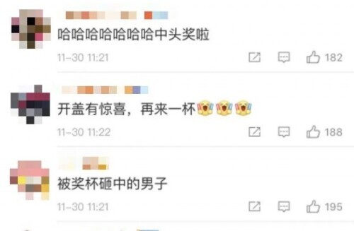 樊振東奪冠，領獎時搞出名場面