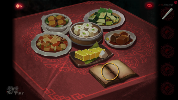 攻略 |《紙嫁衣》PC全流程解謎圖文通關攻略