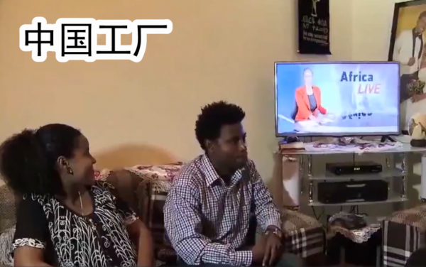 中國人在非洲開工廠，月薪600還包三餐，當地人搶著幹！紀錄片