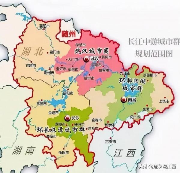 江西、湖南、湖北三省要攜手幹幾件大事！你怎麼看？