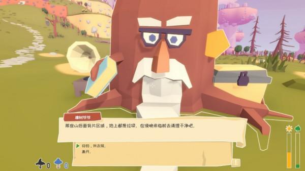 《魔法島園丁物語》:充滿童趣的園丁生活 《魔法島園丁物語》:充滿童趣的園丁生活