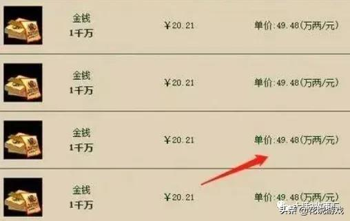 大話西遊2：如今的鬼區可能才是真實的大話，玩家凋零殆盡