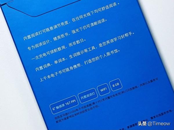 Kindle青春版 簡單曬一曬 Kindle青春版 簡單曬一曬