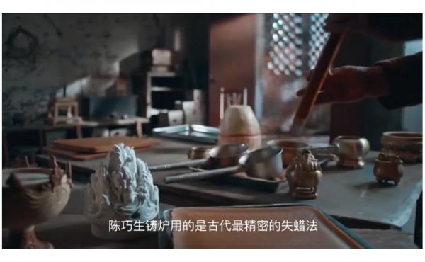 8年未出門，銅匠變大師？他的“贗品”成文物，拍出史上最高價