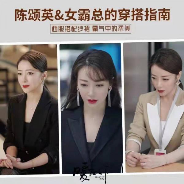 陳紫函《暖陽之下》斥20萬變40套造型 神顏凍齡從古美麗到今