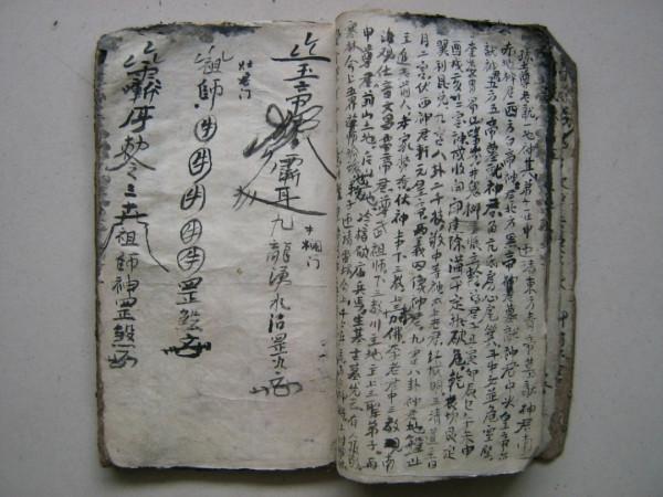 清朝手抄秘本魯班的書 清朝手抄秘本魯班的書