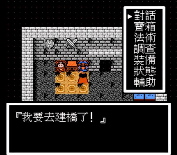 紅白機《FC封神榜》最神秘劇情道具:聽說帶著它會能觸發卡關BUG 紅白機《FC封神榜》最神秘劇情道具:聽說帶著它會能觸發卡關BUG