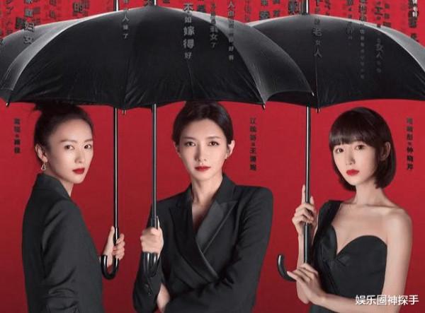 男版《三十而已》爭議多，4位女主各有特色，4位男主是關鍵