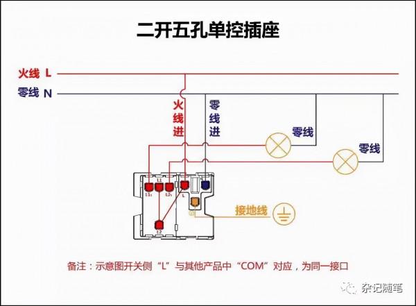 電工必備|家庭電路控制系統大全,開關控制電路大全,值得收藏 電工必備|家庭電路控制系統大全,開關控制電路大全,值得收藏