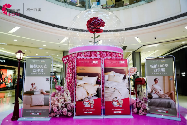 如虎添翼，盡享團圓，銘都家居來給您送溫暖了