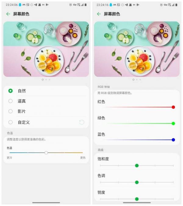 開箱一個爛大街的手機 LG Wing
