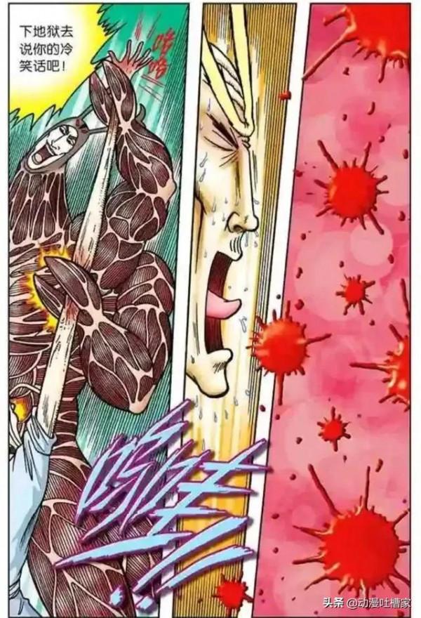 烏龍院漫畫：第34話陷困在死局裡