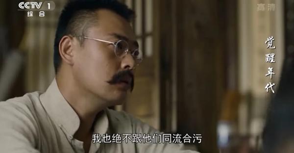 李大釗犧牲後：遺體暫藏寺廟，墓碑深埋地下，50年後重見天日