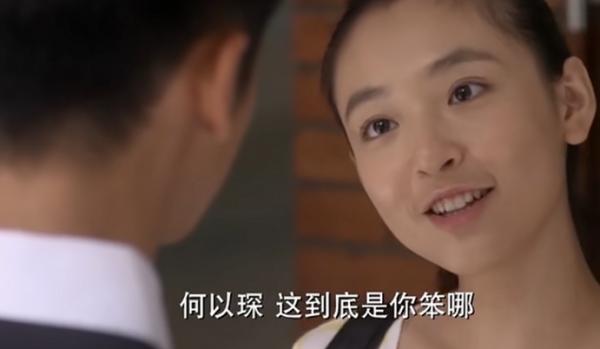 《何以笙簫默》最大看點，不是唐嫣，而是“不要臉”的吳倩