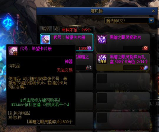 DNF2022搬磚圖選擇