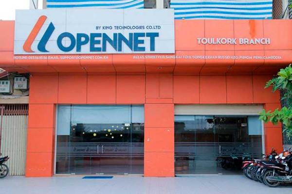 網路公司Opennet僅吊銷營業執照,但客戶的wifi並不受影響 網路公司Opennet僅吊銷營業執照,但客戶的wifi並不受影響