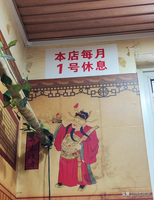 新四絕菜,乾燒魚和椒鹽雞脖絕絕子,任點一道菜都不踩雷 新四絕菜,乾燒魚和椒鹽雞脖絕絕子,任點一道菜都不踩雷