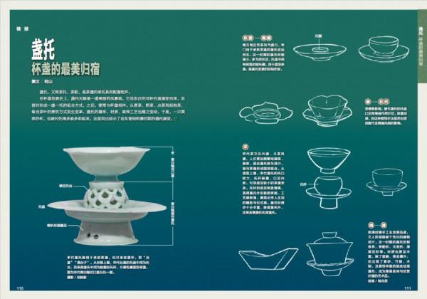 杯具的故事 杯具的故事