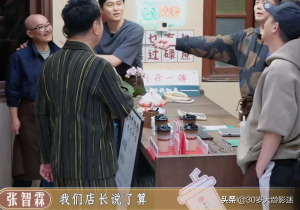 &OpenCurlyDoubleQuote;感謝芒果臺贊助&rdquo;，讓大灣區哥哥在餐廳虧損的狀態下將節目拍完