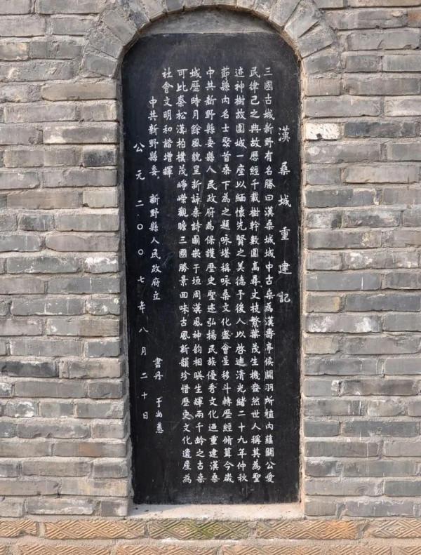 一棵樹與世界上最小的城 一棵樹與世界上最小的城