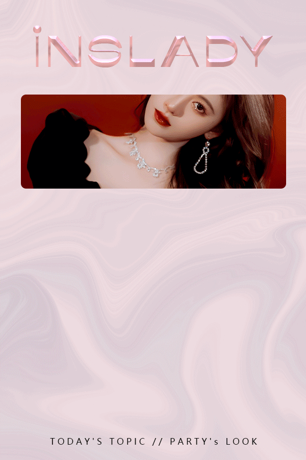 我的社恐女同事，一到年會就變名媛了？