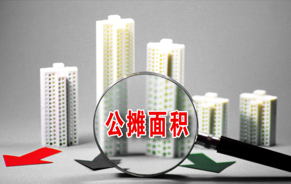 籤購房合同非小事，要注意這8大細節，不然可能會吃大虧