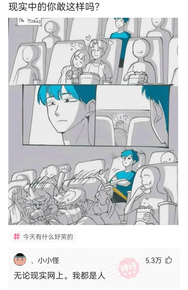 求Steam玩家分佈？神評：俄羅斯人口一億，Steam俄羅斯人口兩億