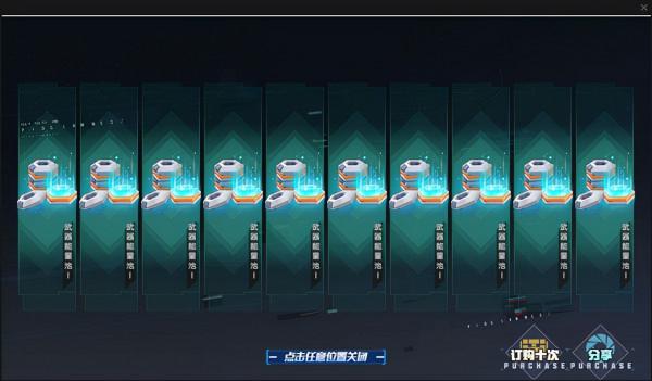 帶上幻想去冒險——幻塔:一款全新的開放世界多人冒險遊戲 帶上幻想去冒險——幻塔:一款全新的開放世界多人冒險遊戲