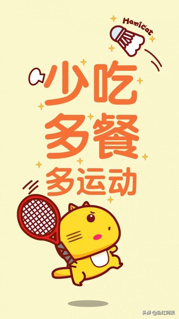 戒零食三個月,我們一起瘦瘦瘦 戒零食三個月,我們一起瘦瘦瘦