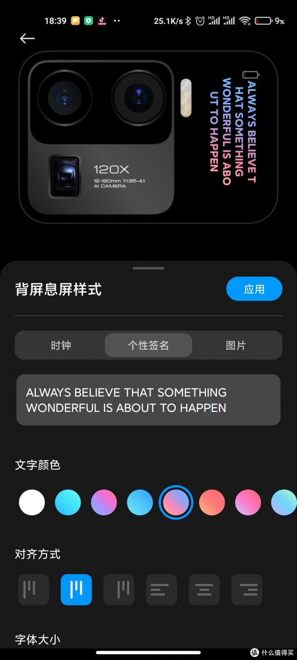 從首發到現在的小米11Ultra經歷了什麼：體驗分享（長文警告！）