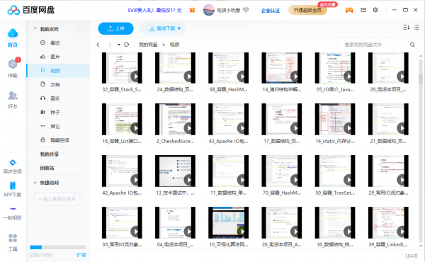 10年程式設計師總結的教程，小白也可以學程式設計，拿走不謝
