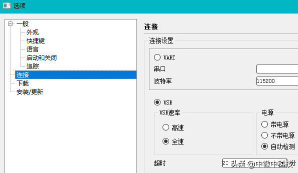 Read Back備份手機系統，原廠韌體製作