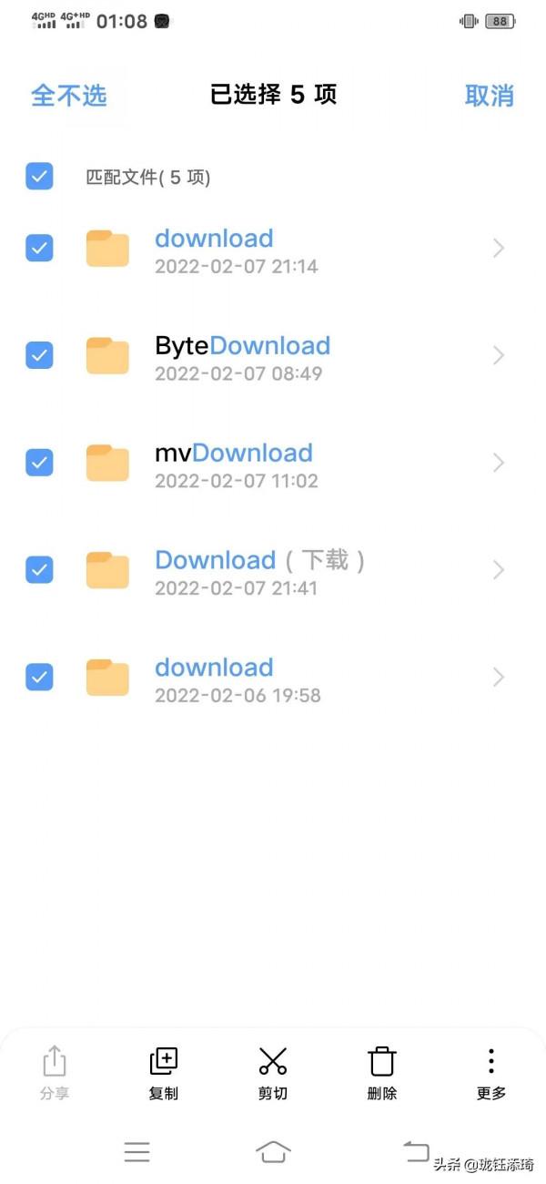 手機儲存空間滿了怎麼辦？只要刪除6個資料夾來釋放空間就可以了