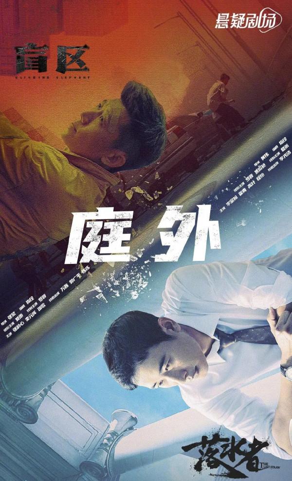 2022年，羅晉、張耀、張譯、王一博等領銜6部懸疑刑偵劇值得期待