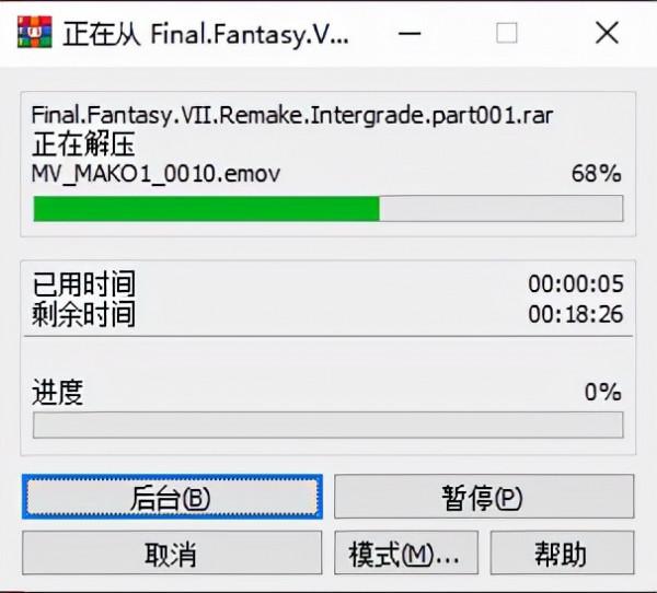 最終幻想7重製版 最終幻想7重製版