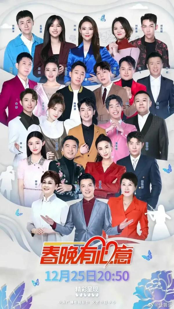 這樣陣容的春晚 讓人有什麼慾望去看 沒有一點期待