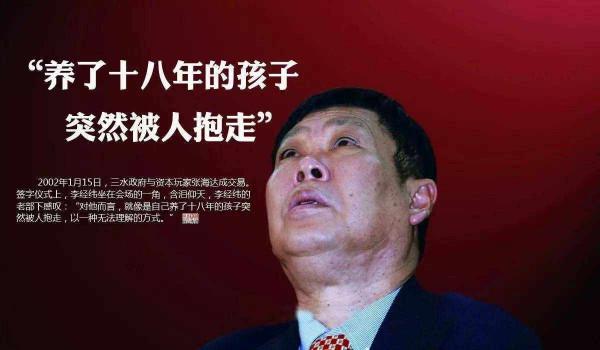 連外國人都驚呼&OpenCurlyDoubleQuote;東方魔水&rdquo;的健力寶，毀在一個&OpenCurlyDoubleQuote;氣功大師&rdquo;手中