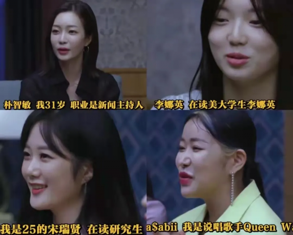 真人版《魷魚遊戲》！全程高能太刺激