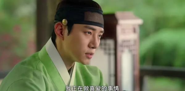 “我們現在說的是柑橘沒錯嗎？”《衣袖紅鑲邊》告白名場面分析