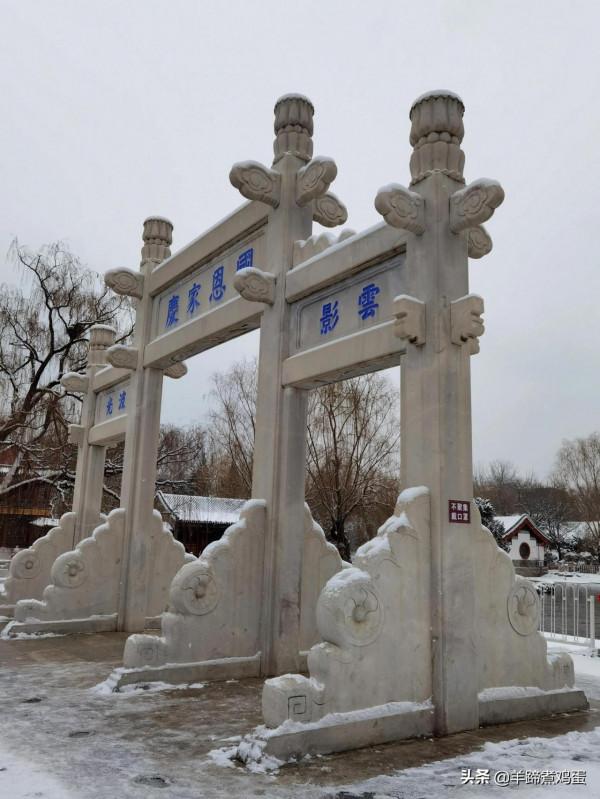 難覽觀園全畫景 雪覆臘梅一隅香&mdash;&mdash;踏雪尋遊北京大觀園