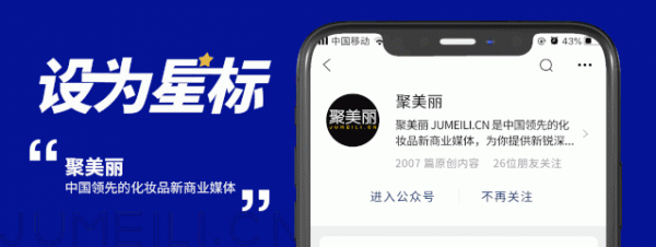 最後10天！品牌與檢測機構準備好了嗎？