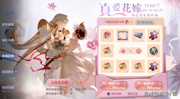 王者榮耀:純白花嫁重塑已成定局,魯班七號笑了,孫悟空敦煌來襲 王者榮耀:純白花嫁重塑已成定局,魯班七號笑了,孫悟空敦煌來襲