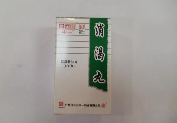 這4箇中成藥雖然廉價，但能從根本上調治多種疾患，您一定要知道