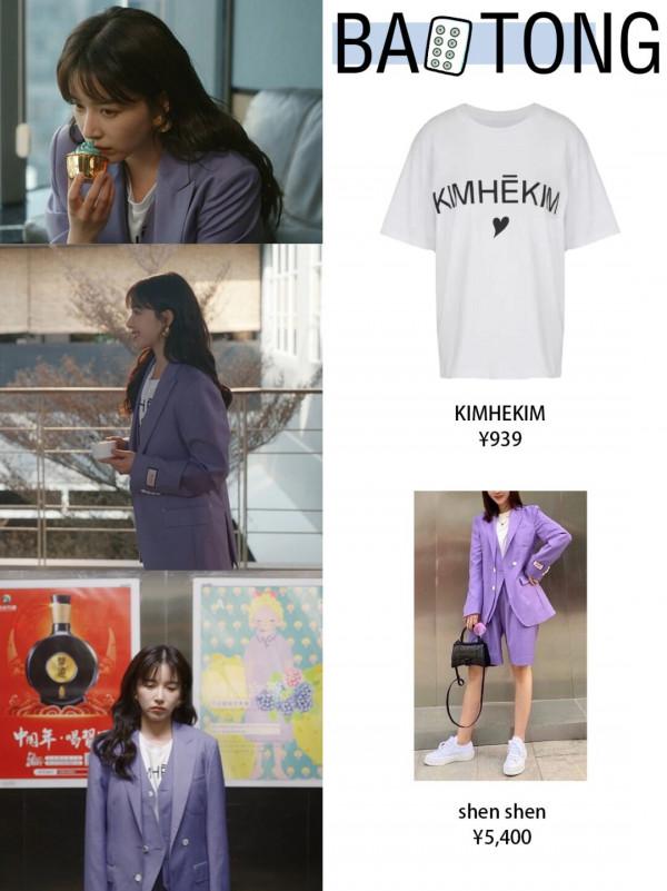 闞清子穿搭|||闞清子在《突如其來的假期》的穿搭也太絕了 闞清子穿搭|||闞清子在《突如其來的假期》的穿搭也太絕了